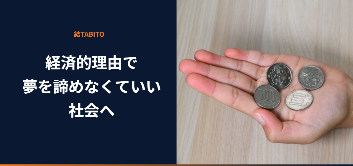 活動内容