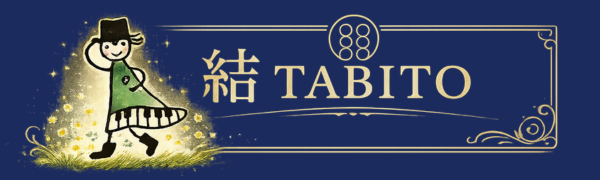 結TABITO